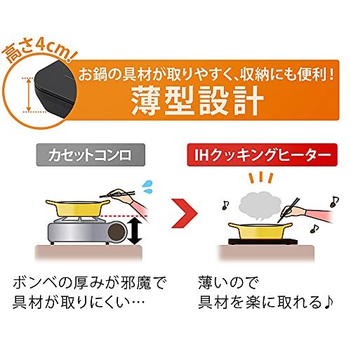 【新品】アイリスオーヤマ IHクッキングヒーター 卓上 1400W 薄型 タイマー機能 マグネットプラグ式 ブラック IHC-T43-B 4f87f242
