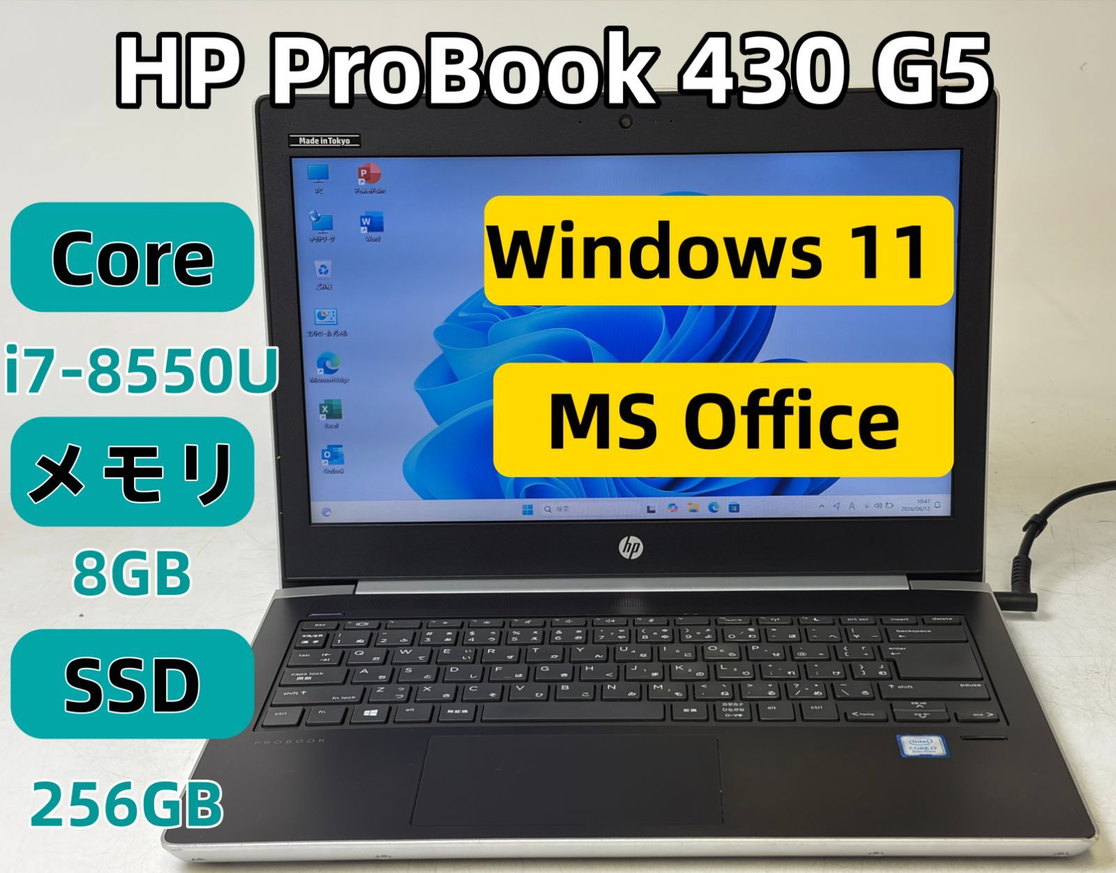 【整備済み良品】【送料無料】【7日保証】HP ProBook 430 G5/Core i7-8550U/8GBメモリ/SSD 256GB/Windows 11/Office付き/N2165_798