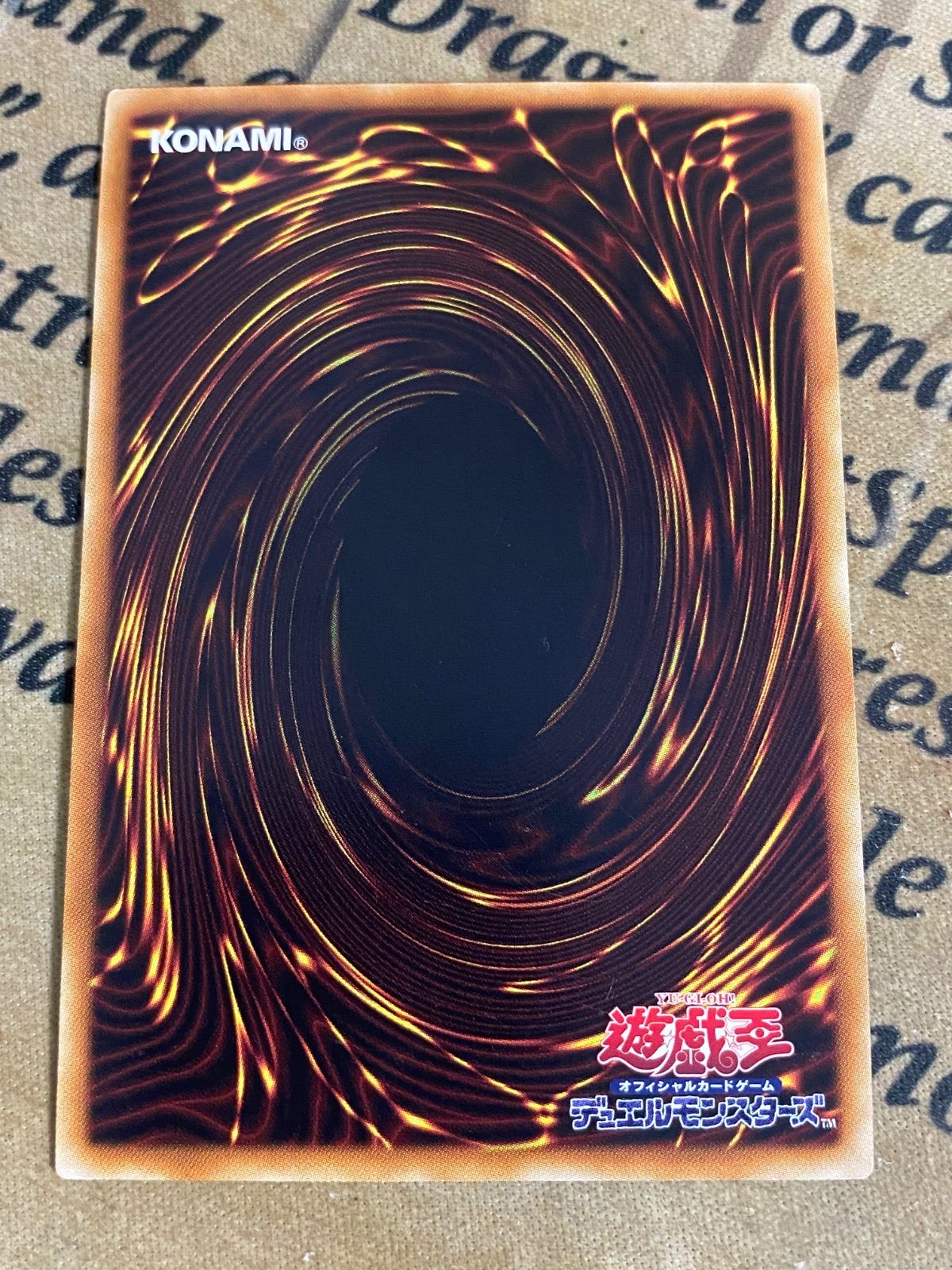 混沌の黒魔術師 15AY ウルトラ【遊戯王 本格構築 YPS ゲートボール