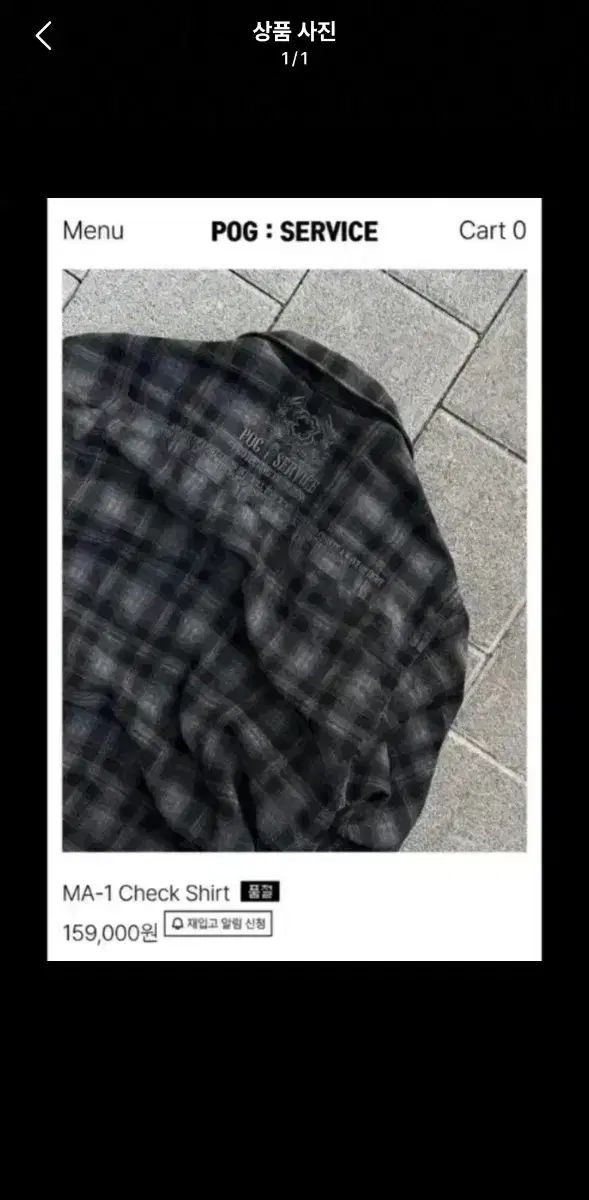 1 フォグサービス dyed grey MA-1 チェック シャツ