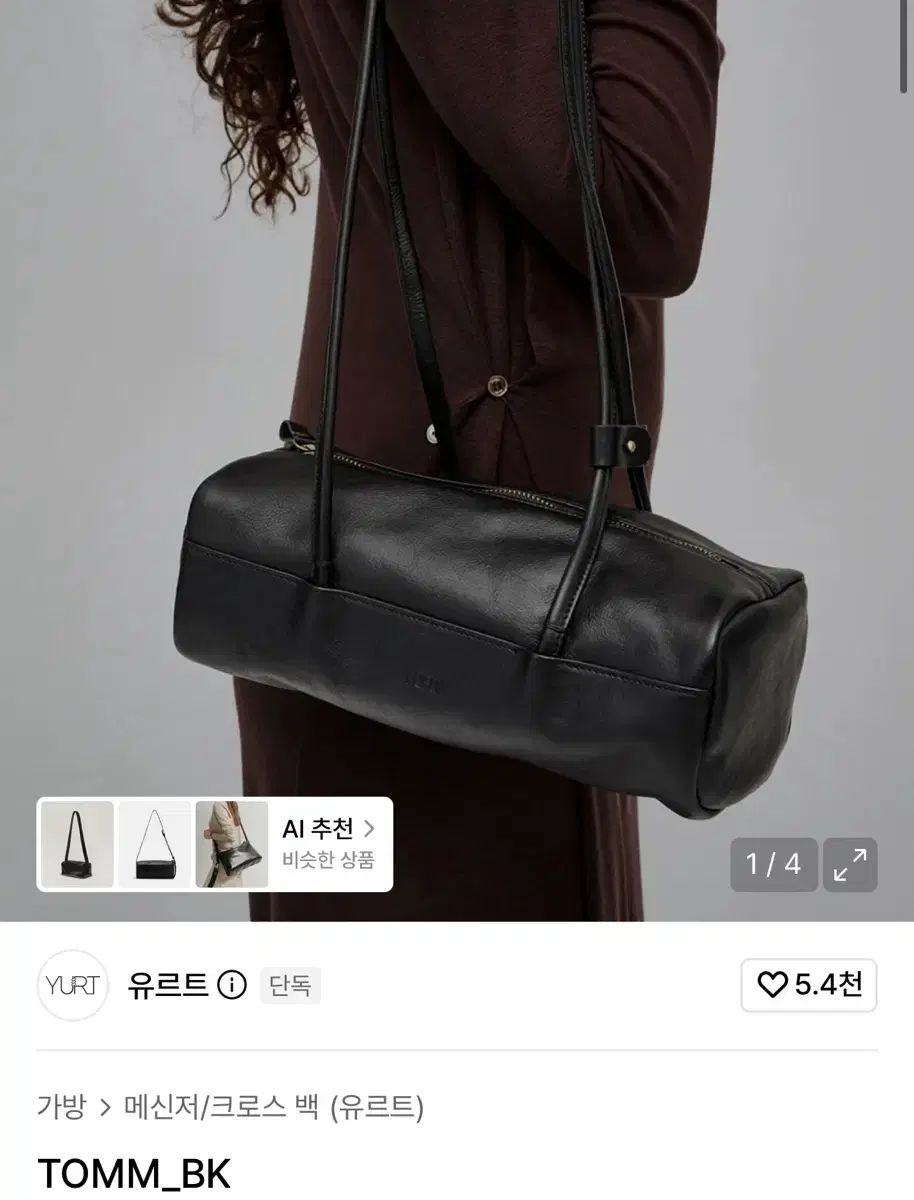 yurt TOMM_BK ユルト 13,090円