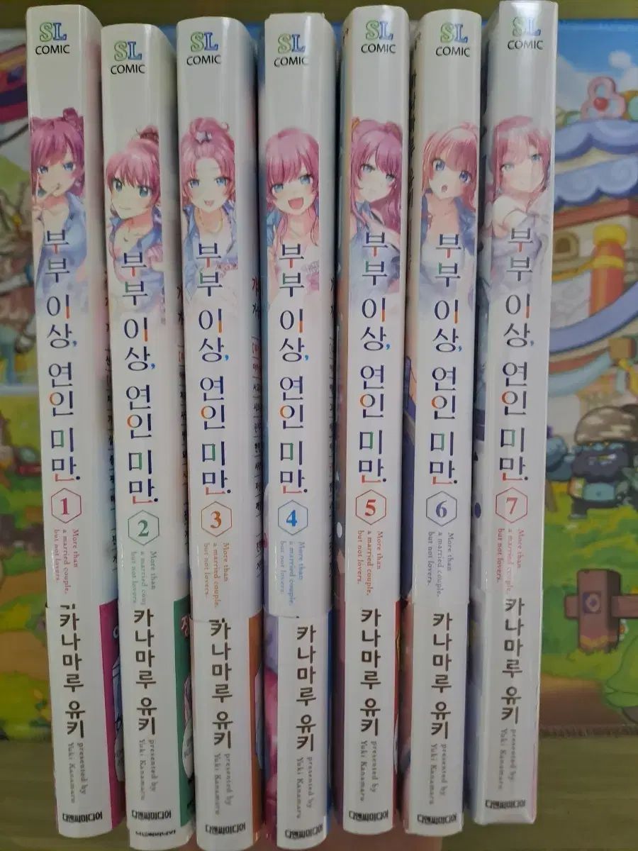 夫婦 以上 恋人 未満 1 - 7 巻 初回版 開封