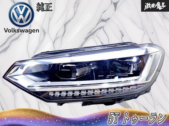【ストア出品！】フォルクスワーゲン 純正 5T トゥーラン 後期 LED ヘッドライト ヘッドランプ 左 左側 助手席側 右H車 5TC 941 081 A