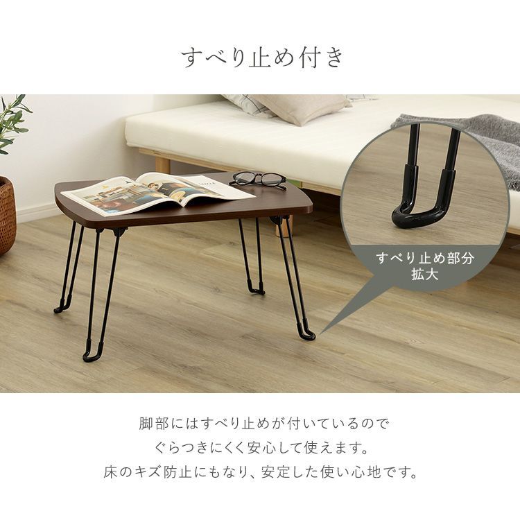 4脚タイプ] ヴィンテージ調 持ち運び簡単 らくらくミニテーブル