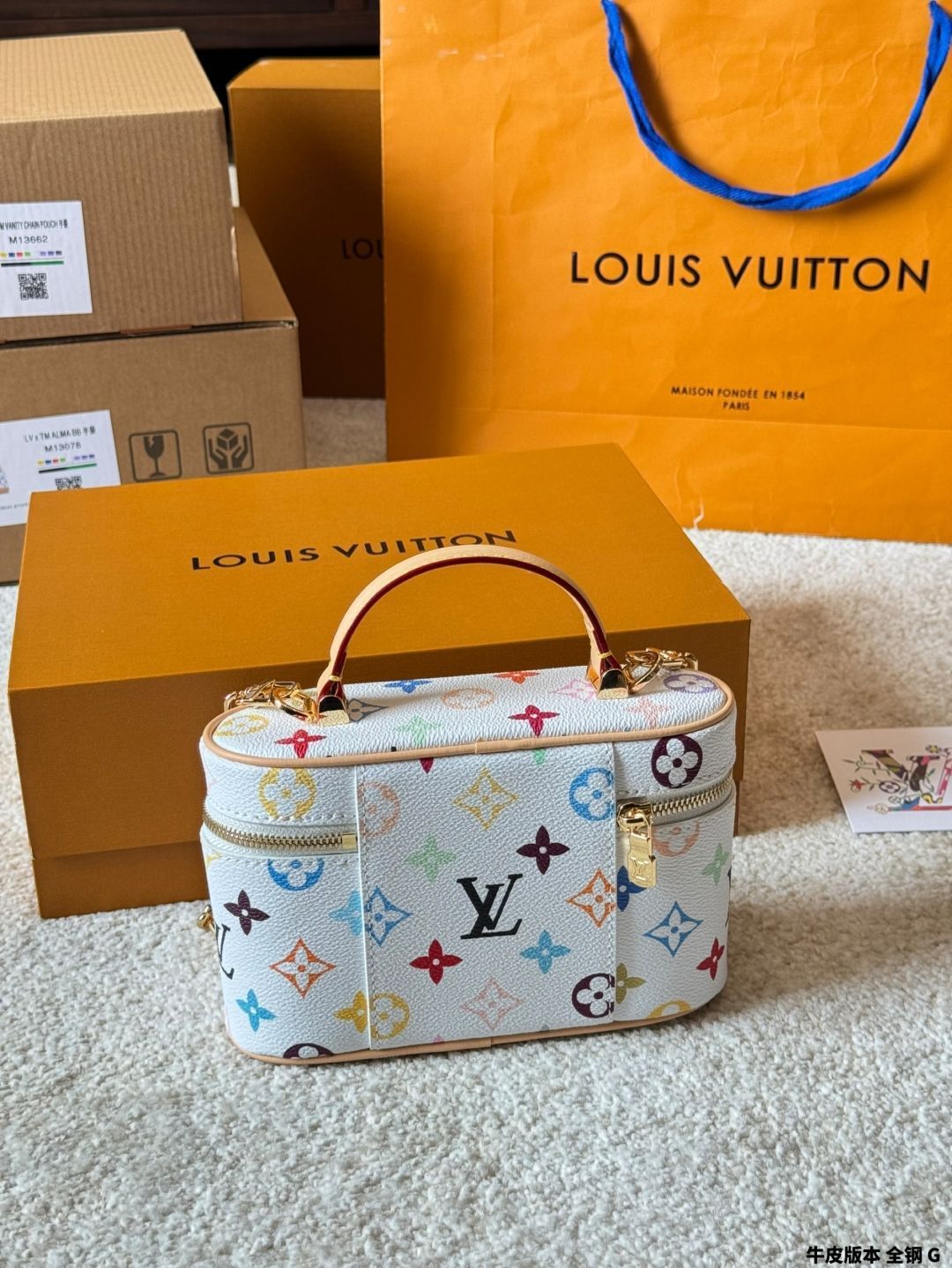 今日特価】Louis Vuitton 2025 Murakami White Multicolor Vanity