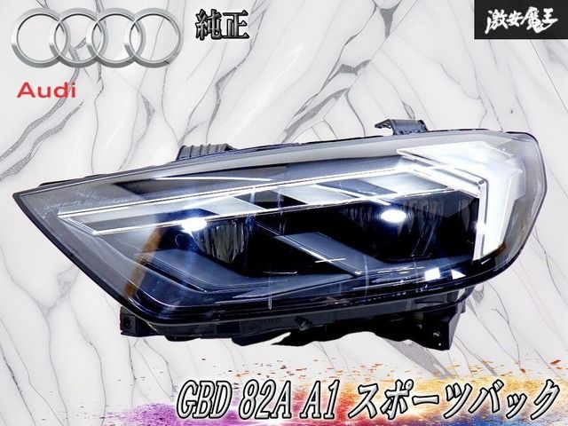 【ストア出品！】アウディ 純正 GBD 82A A1 スポーツバック 右H車 LED ヘッドライト ヘッドランプ 左 左側 助手席側 82A.941.033.E
