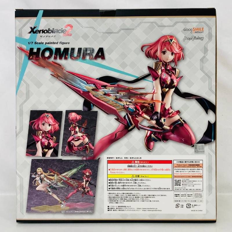 未開封】 Max Factory ゼノブレイド 2 ホムラ 1/7 フィギュア