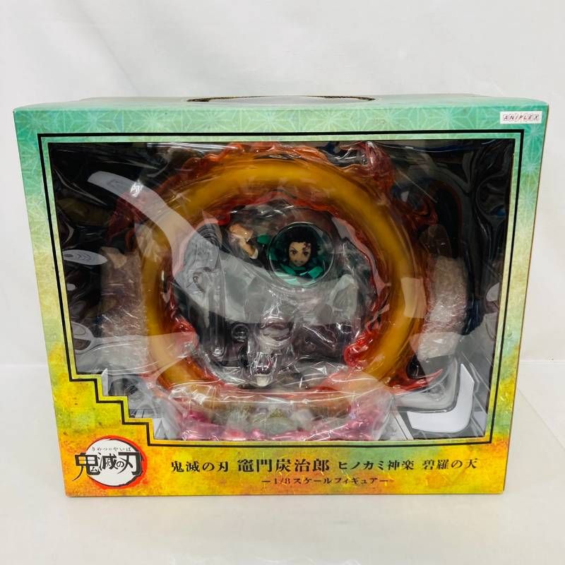 未開封】 ANIPLEX 鬼滅の刃 竈門炭治郎 ヒノカミ神楽 碧羅の天 1/8