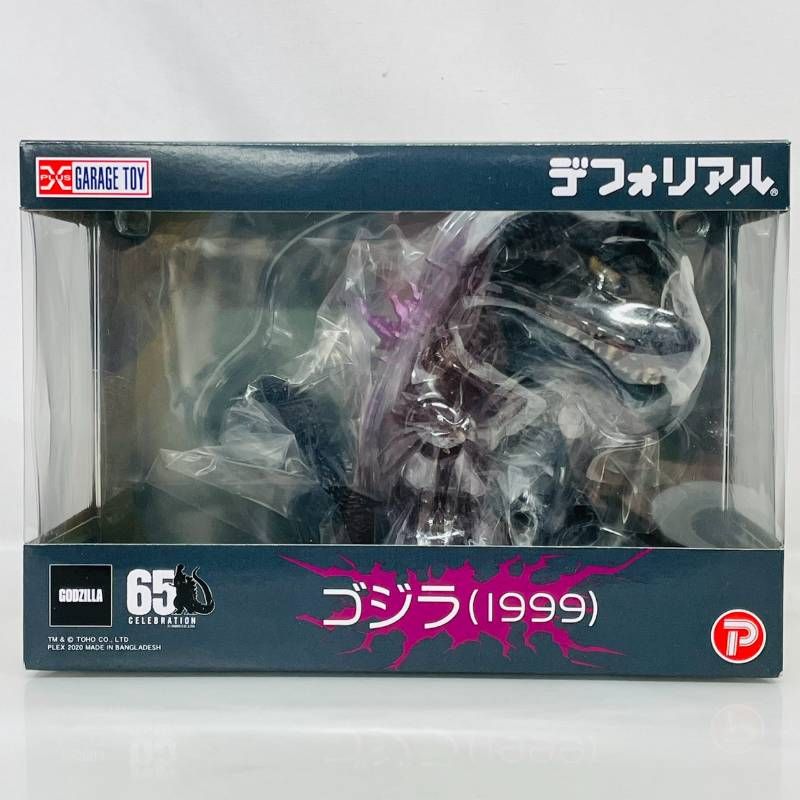 未使用】 X-PLUS GARAGE TOY デフォリアル ゴジラ 1999 ソフビ