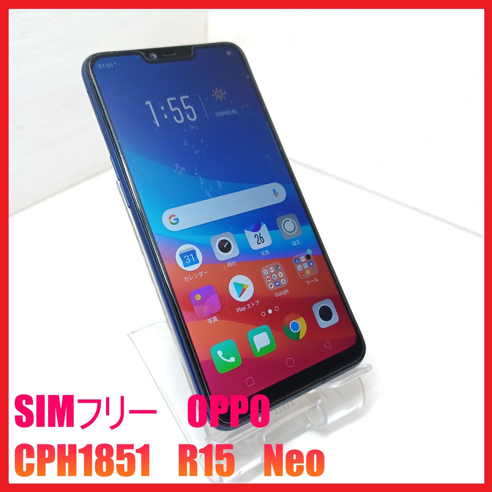 SIMフリー・4Gスマホ】SIMフリー CPH1851 R15 Neo - メルカリ