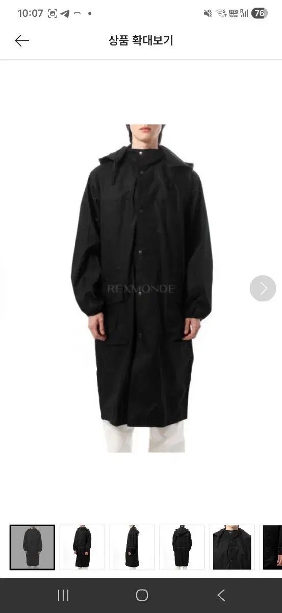 LEMAIRE ルメール ロング wr パーカ 50 ブラック 57,611円