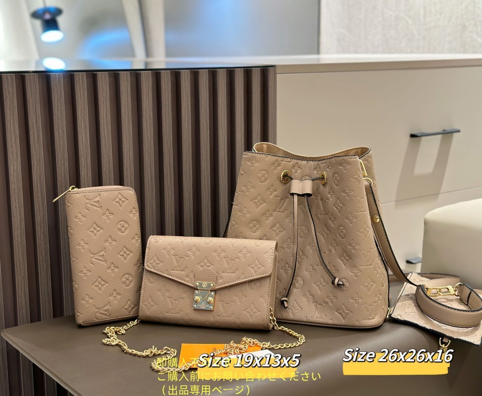 良品 LOUIS VUITTON ルイヴィトン ショルダーバッグ 財布 3点セットバッグ
