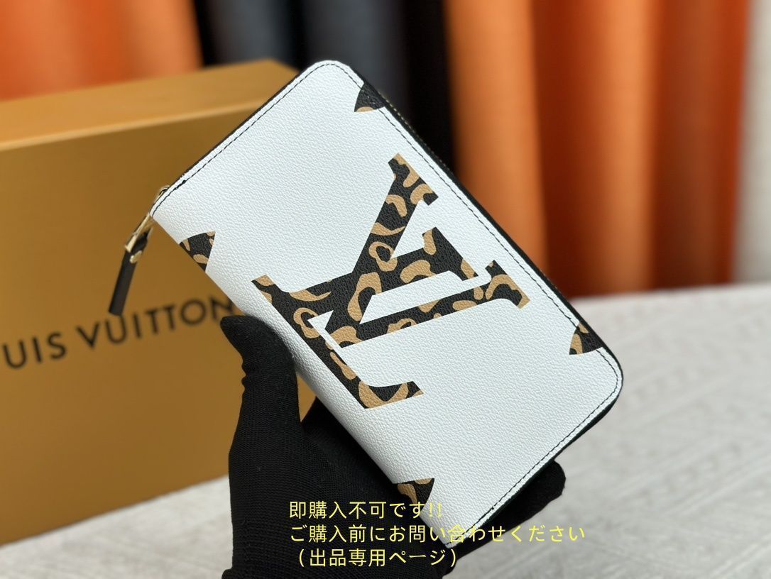 状態良 LOUIS VUITTON ルイヴィトン長財布 さいふ ウォレット LV 長財布 小銭入れ