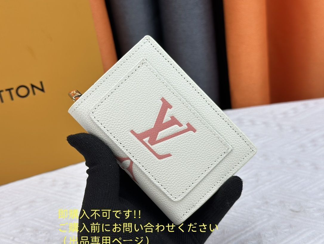期間限定☆ 美品 LOUIS VUITTON 折り財布 ルイヴィトン 折り財布 小銭入れ 10,500円