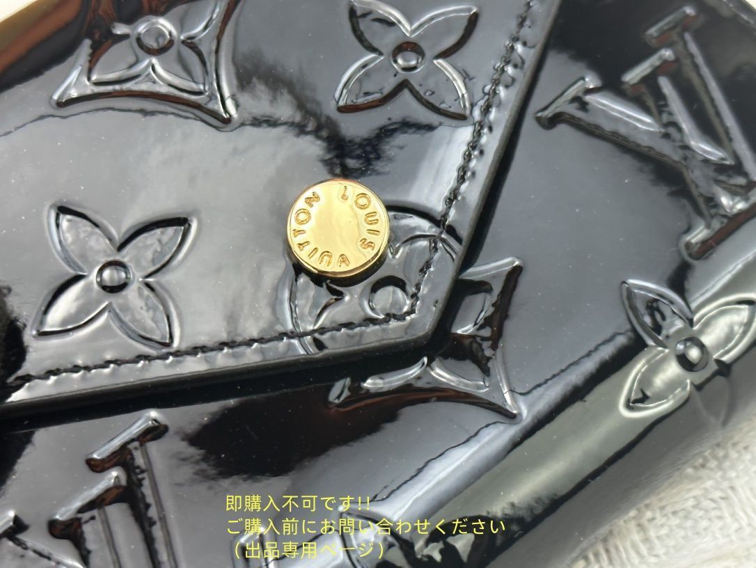 極上美品 状態良 期間限定☆ LOUIS VUITTON 折り財布 ルイヴィトン 折り財布 小銭入れ