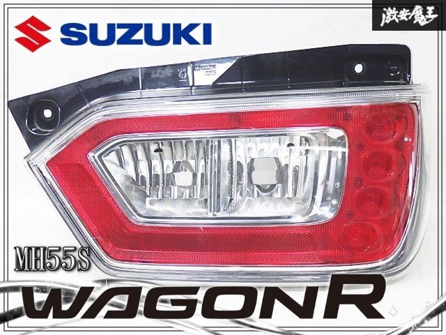 ★点灯OK/破損無し★ スズキ 純正 MH55S ワゴンR テールライト テールランプ レンズ 右 右側 運転席 ICHIKOH D205 即納