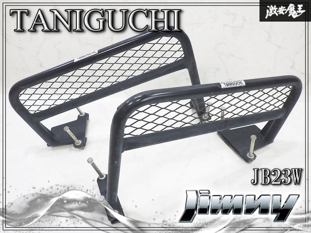 ★変形無し/使用OK★ TANIGUCHI タニグチ JB23W ジムニー サイドステップ スチール製 左右セット ストア出品/激安魔王 即納
