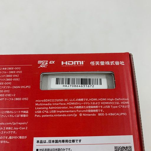 中古未使用】Nintendo Switch 2(日本語・国内専用)【035-260617-ma-06