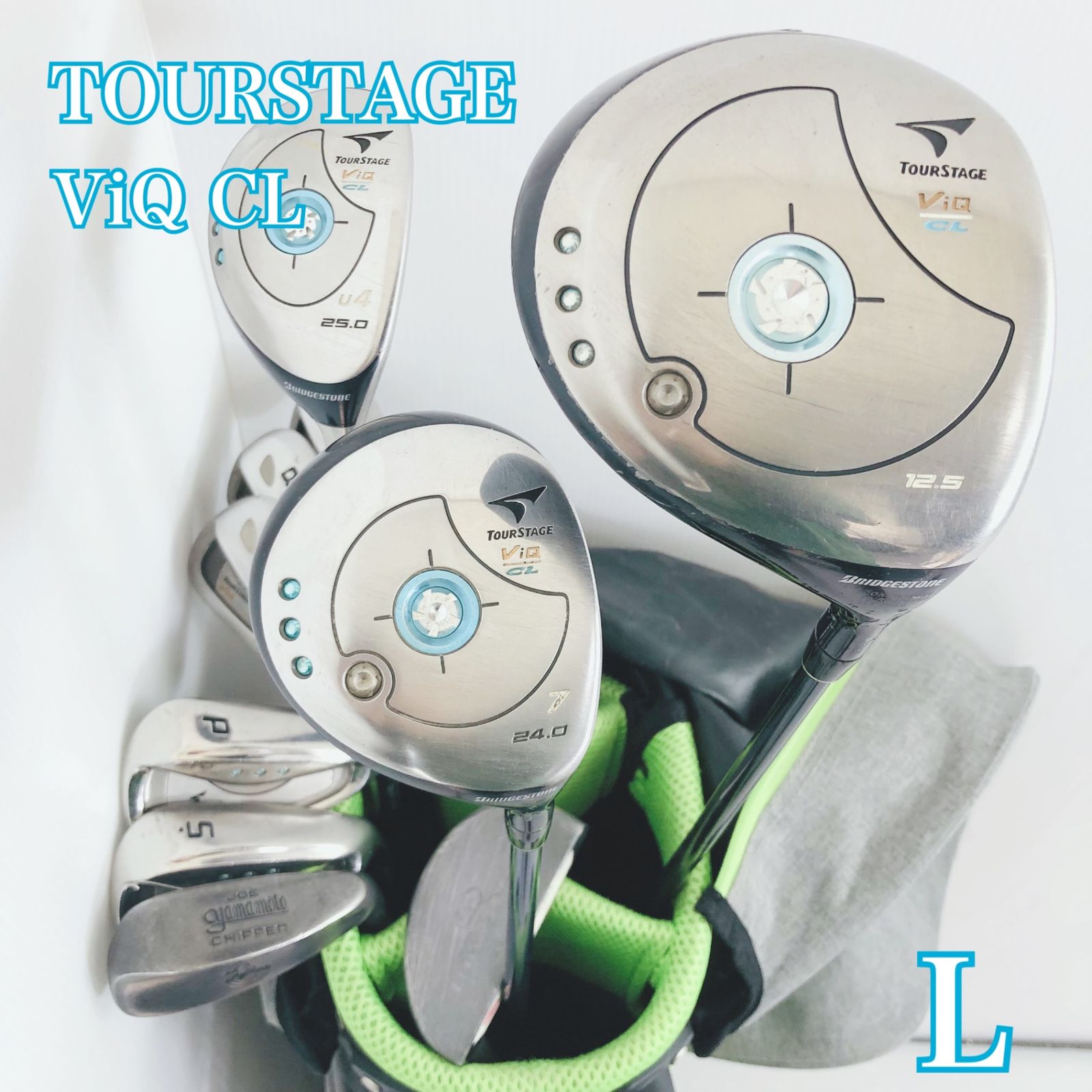 レディース BRIDGESTONE TOURSTAGE ViQ CL ツアーステージ ゴルフクラブセット ゴルフセット クラブセット 初心者 入門 右利き パター付 安価 86Y-22