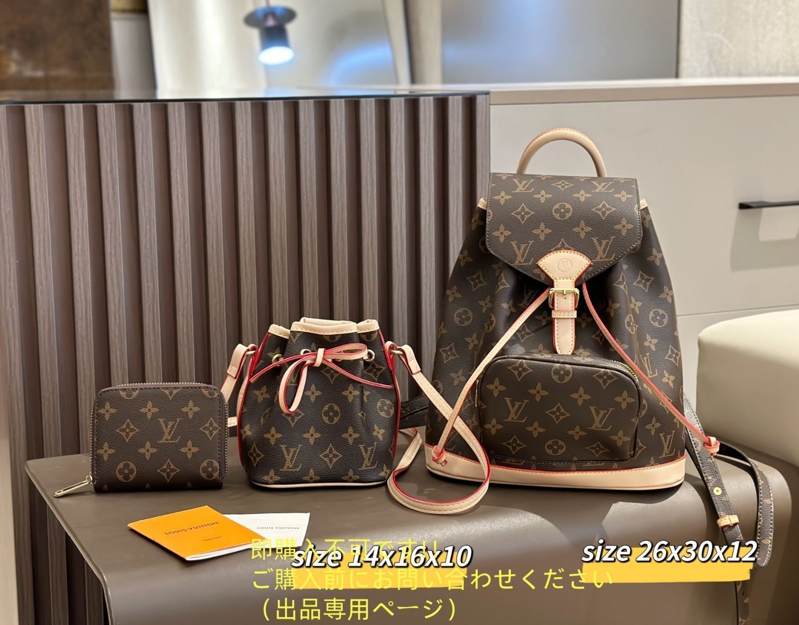 現行モデ LOUIS VUITTON ルイヴィトン バックパック リュック ショルダーバッグ 財布 3点セットバッグ