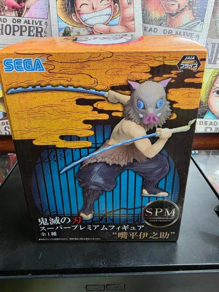 鬼滅の刃 セガ SPM 伊之助 フィギュア