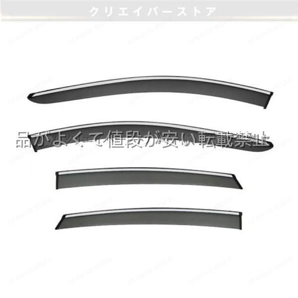 プリウス 20系対応用ドアバイザー 1台分セット ウインドウバイザー スモーク サイドバイザー