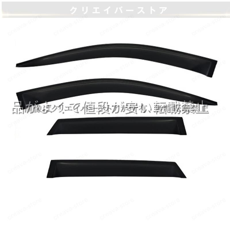 Ｑ３（アウディ）Ｆ３対応用ドアバイザー サイドバイザー ウインドウバイザー 1台分セット スモーク