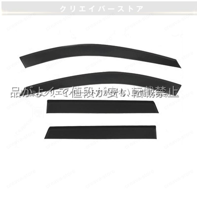 Ｓ３（アウディ）８Ｐ対応用ドアバイザー 1台分セット ウインドウバイザー スモーク サイドバイザー