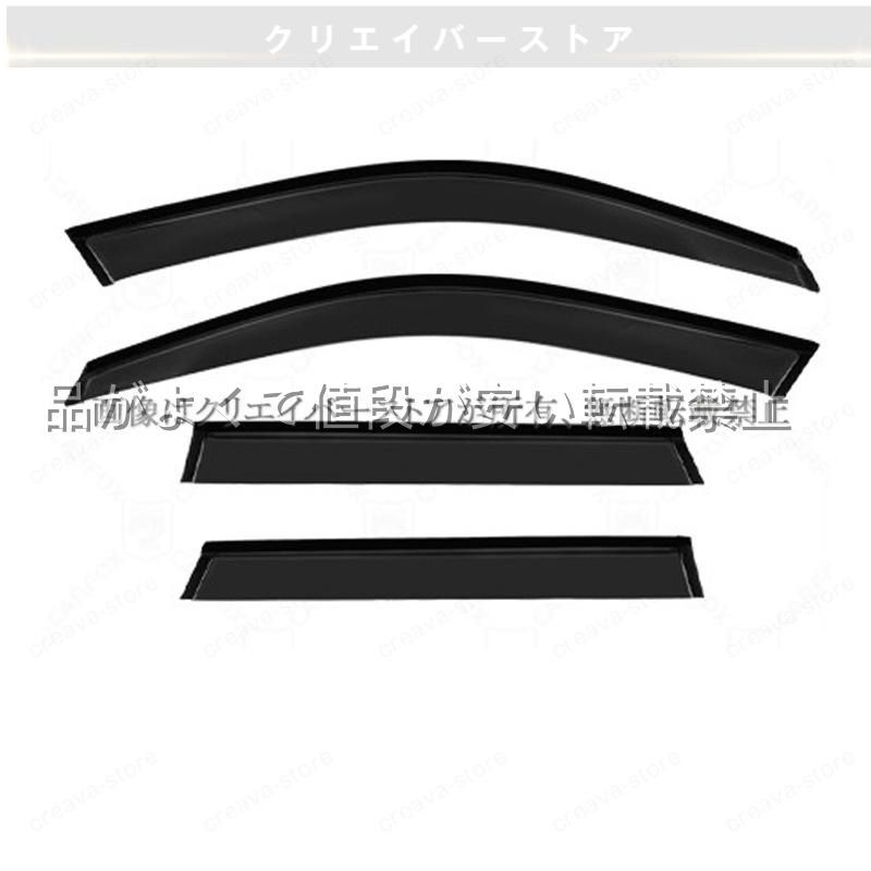 Ｘ５ Ｅ５３対応用ドアバイザー サイドバイザー ウインドウバイザー 1台分セット スモーク