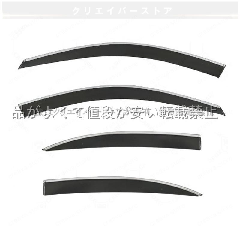 Eクラス(メルセデスベンツ)W211 対応用ドアバイザー サイドバイザー スモーク ウインドウバイザー 1台分セット