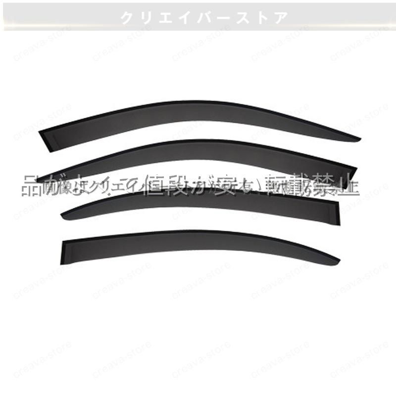 ５シリーズ Ｅ６０対応用ドアバイザー 1台分セット ウインドウバイザー サイドバイザー スモーク