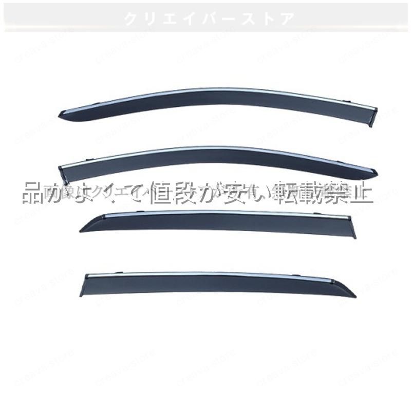 ゴルフ(フォルクスワーゲン)ゴルフVIII 対応用ドアバイザー 1台分セット ウインドウバイザー サイドバイザー スモーク