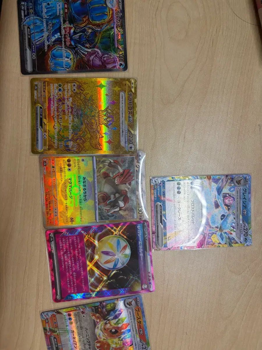 ポケモンカード まとめ出品