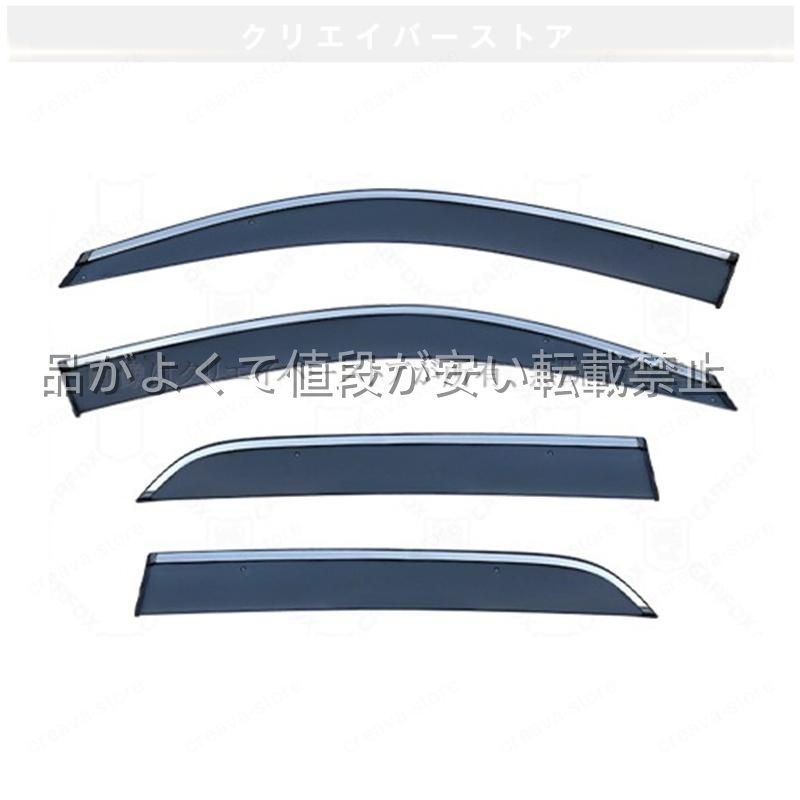 Mクラス(メルセデスベンツ)W166 対応用ドアバイザー 1台分セット ウインドウバイザー スモーク サイドバイザー