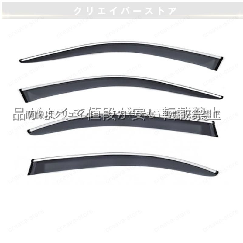 Ｍ５ Ｅ６０対応用ドアバイザー 1台分セット ウインドウバイザー スモーク サイドバイザー