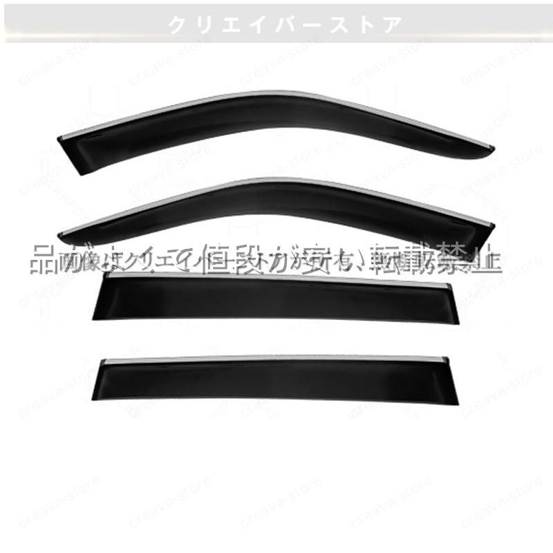 Ｘ３ Ｅ８３対応用ドアバイザー サイドバイザー スモーク ウインドウバイザー 1台分セット