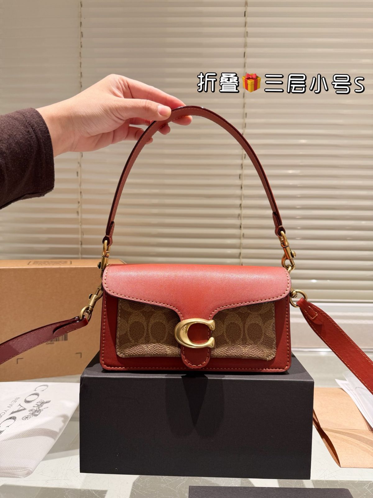 【今日特価】Coach Tabby 3 層ディオニーズ バッグ（タビー トリプルコンパートメント バッグ）-WTO輸入2