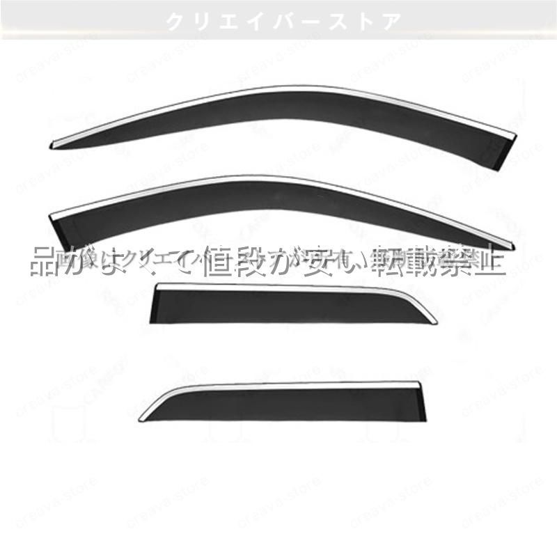 GLE(メルセデスベンツ)W166 対応用ドアバイザー ウインドウバイザー スモーク サイドバイザー 1台分セット