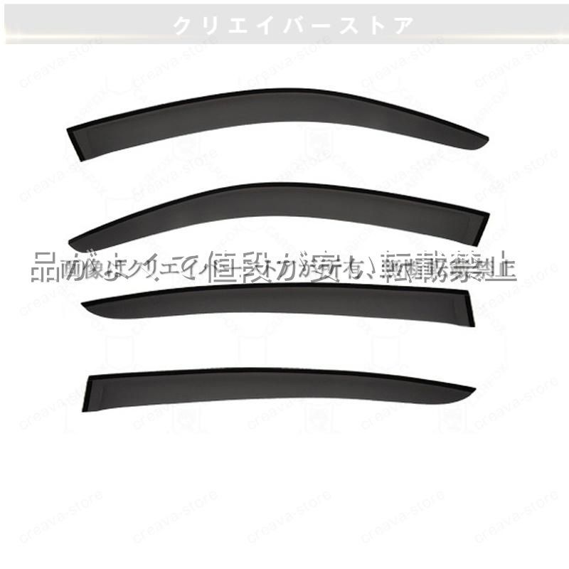１シリーズ ハッチバック Ｆ２０対応用ドアバイザー ウインドウバイザー スモーク サイドバイザー 1台分セット 8,939円