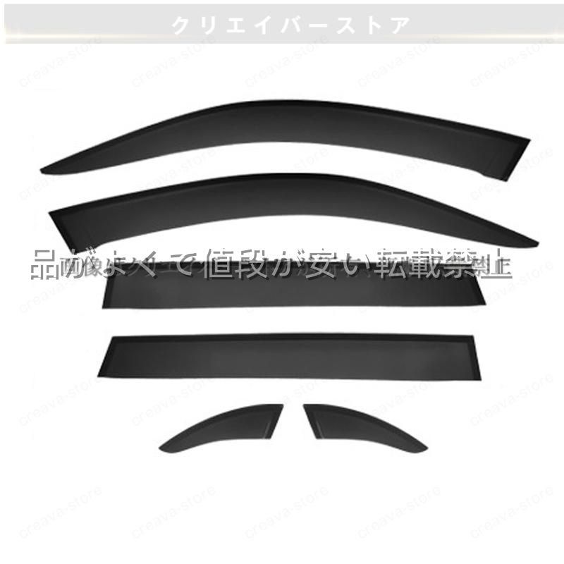 Ｘ５ Ｇ０５対応用ドアバイザー 1台分セット サイドバイザー スモーク ウインドウバイザー