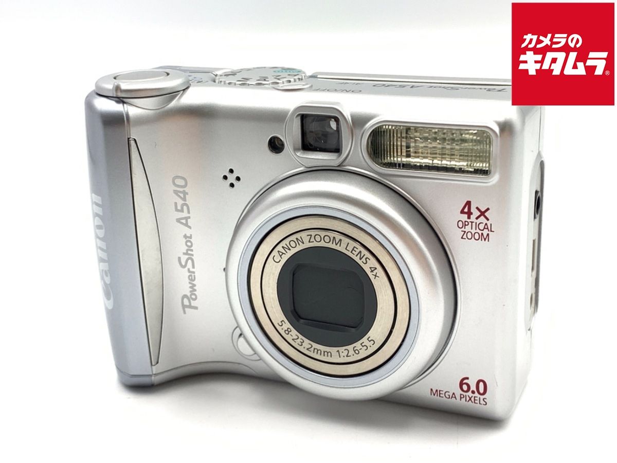 【中古】 【並品】 キヤノン（CANON）PowerShot A540【600万画素】