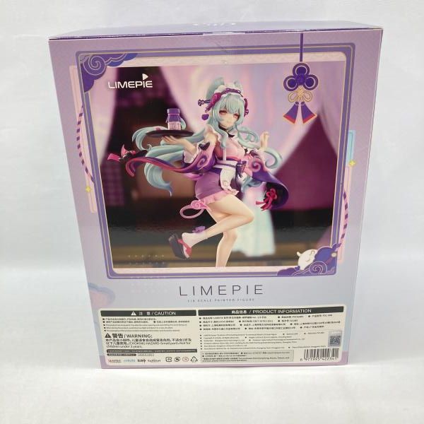 【中古】S未開封)APEX LIMEPIEシリーズ 夢見月瑞希・睦み合う綺羅の夢Ver. 1/8[79][249008293572] 中古】APEX LIMEPIEシリーズ 夢見月瑞希・睦み合う綺羅の夢Ver. 1/8 未