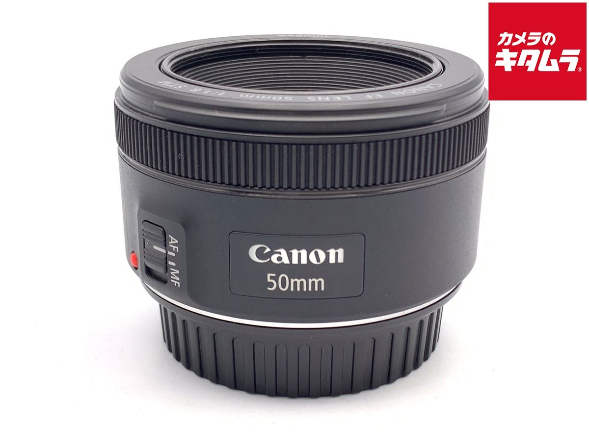 【中古】 【良品】 キヤノン EF50mm F1.8 STM