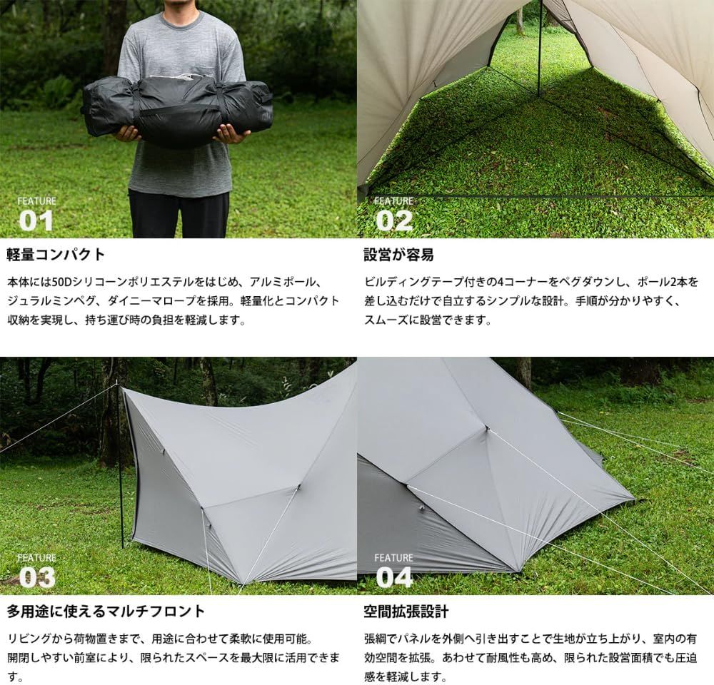 サバティカル SABBATICAL シェルター ディークレスト ソロ デュオ 3人 4人 2ポール インナーメッシュテント付属