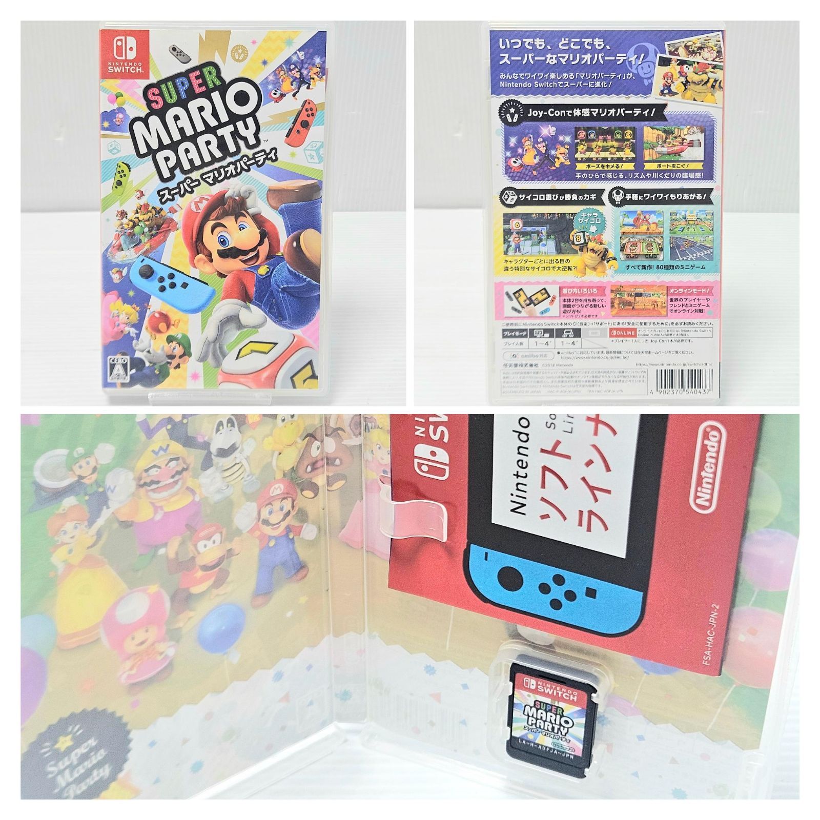 美品】Nintendo Switch ソフト10本セット スマブラ 桃鉄 カービィ
