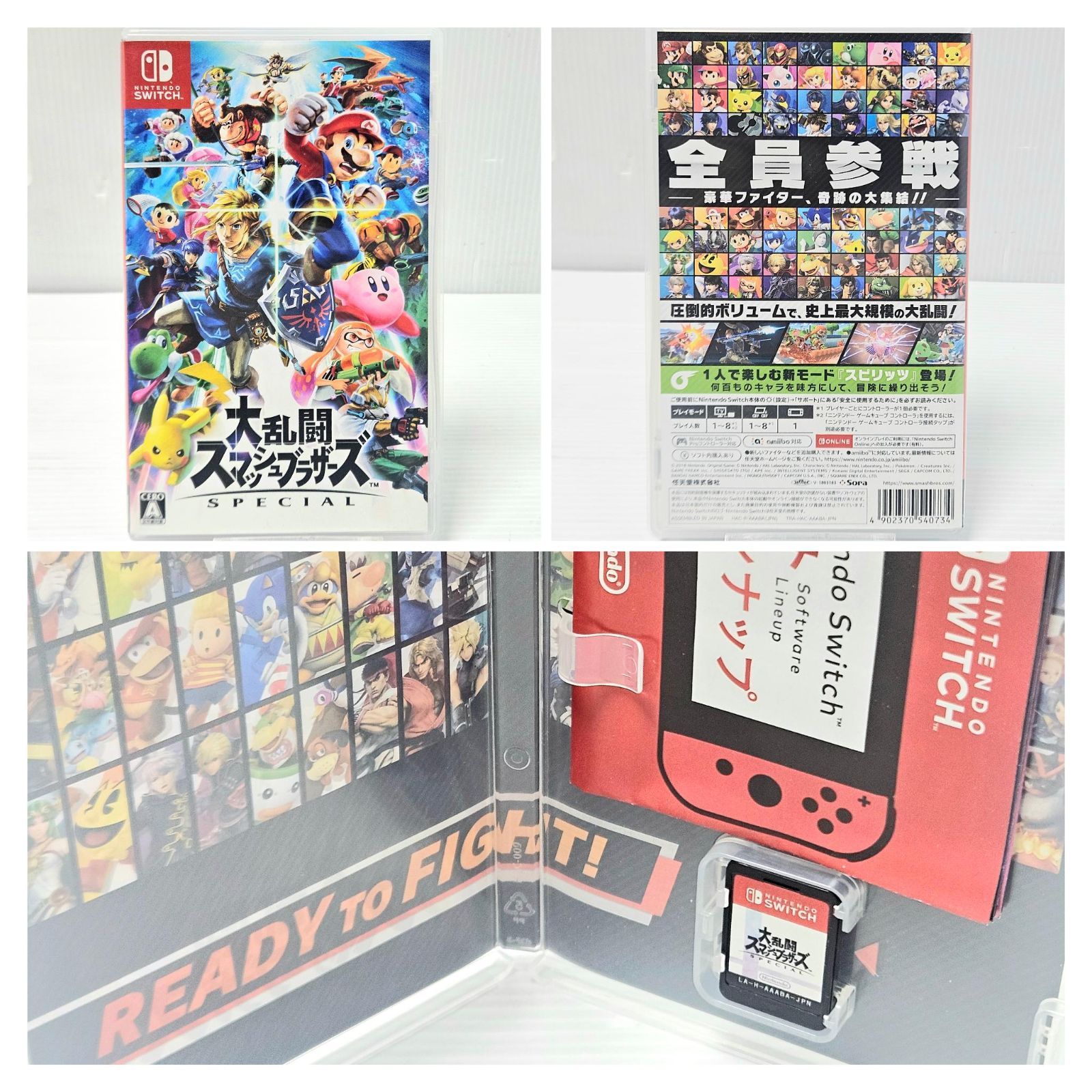 美品】Nintendo Switch ソフト10本セット スマブラ 桃鉄 カービィ