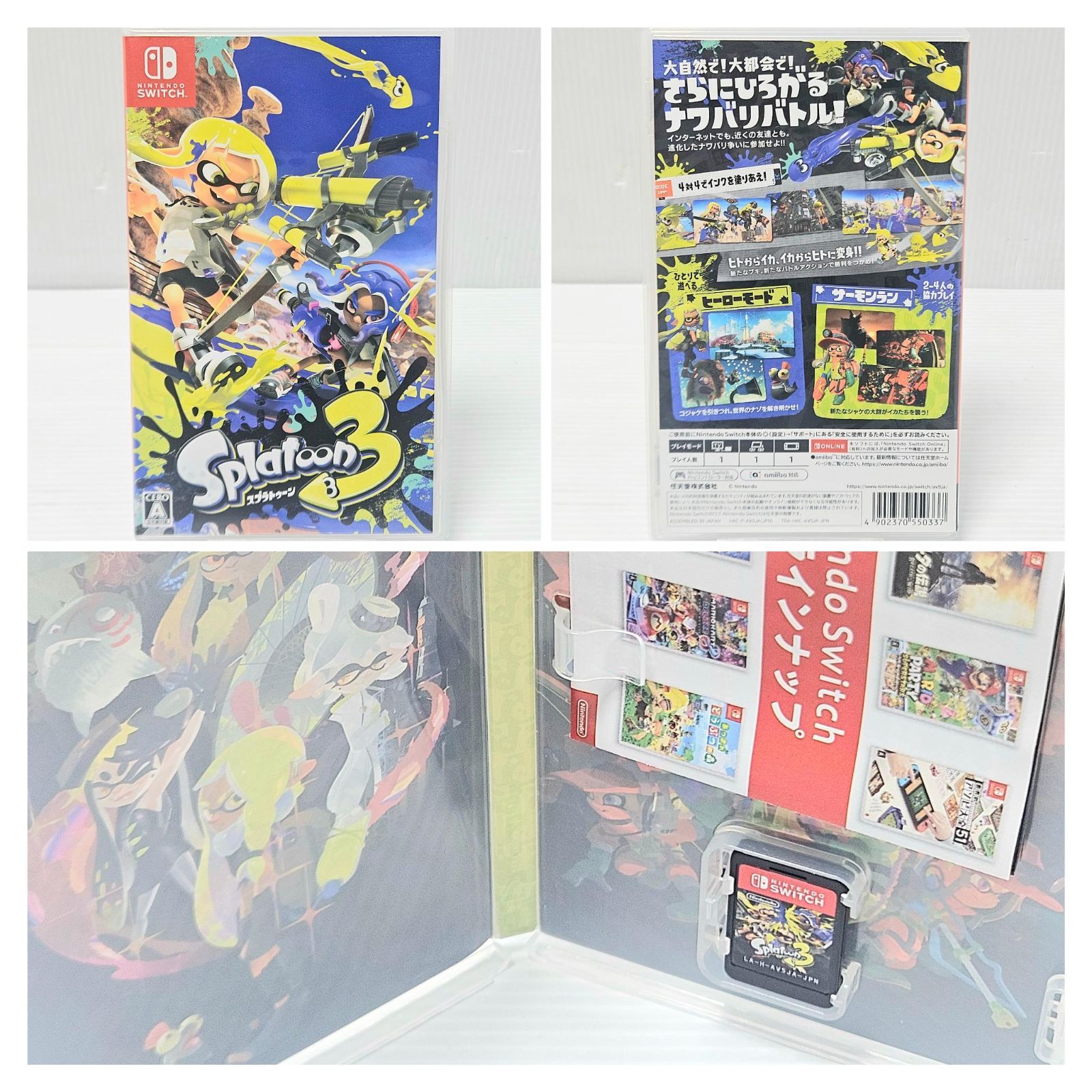 美品】Nintendo Switch ソフト10本セット スマブラ 桃鉄 カービィ