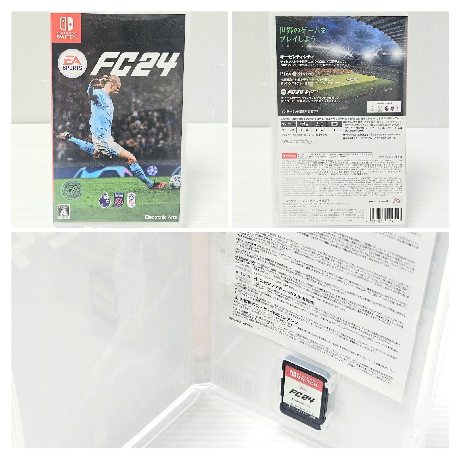 美品】Nintendo Switch ソフト10本セット スマブラ 桃鉄 カービィ