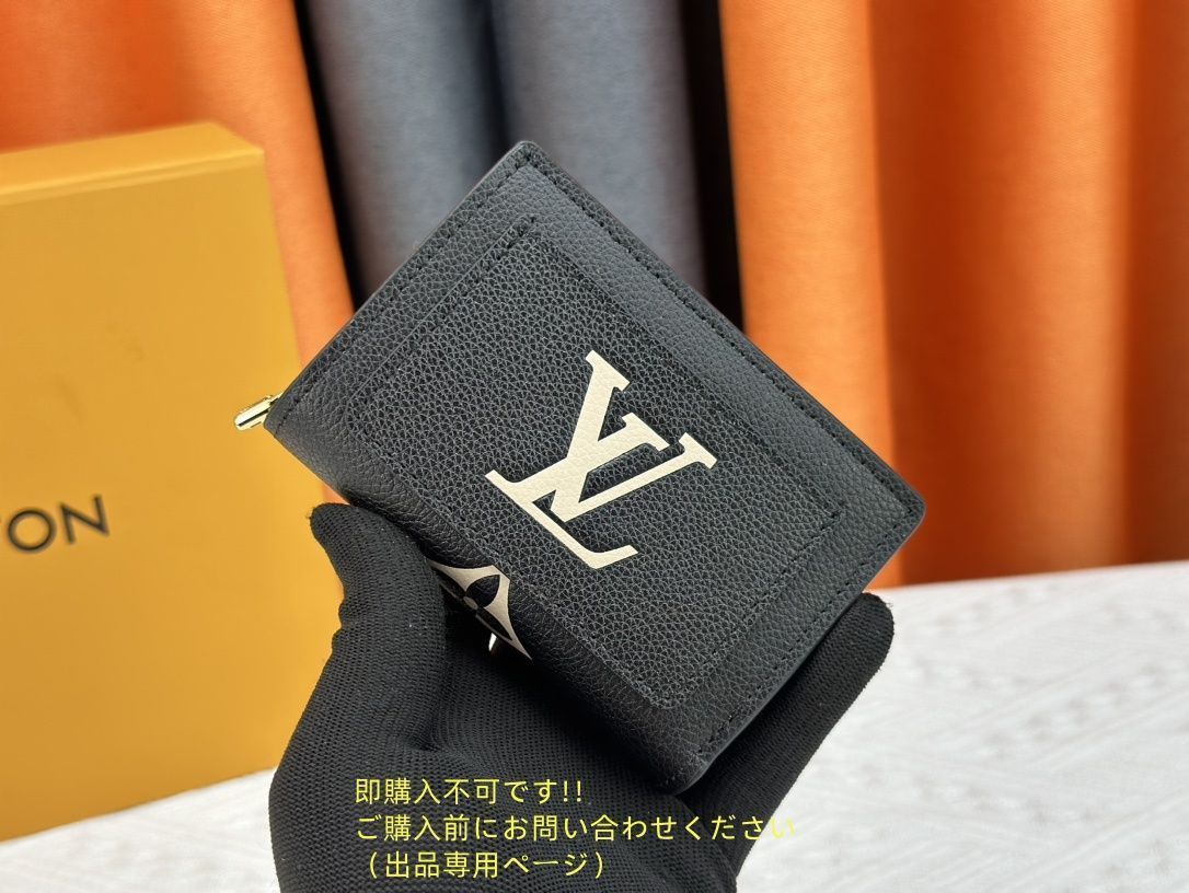 【特価】超美品 限定品 LOUIS VUITTON 折り財布 ルイヴィトン 折り財布 小銭入れ