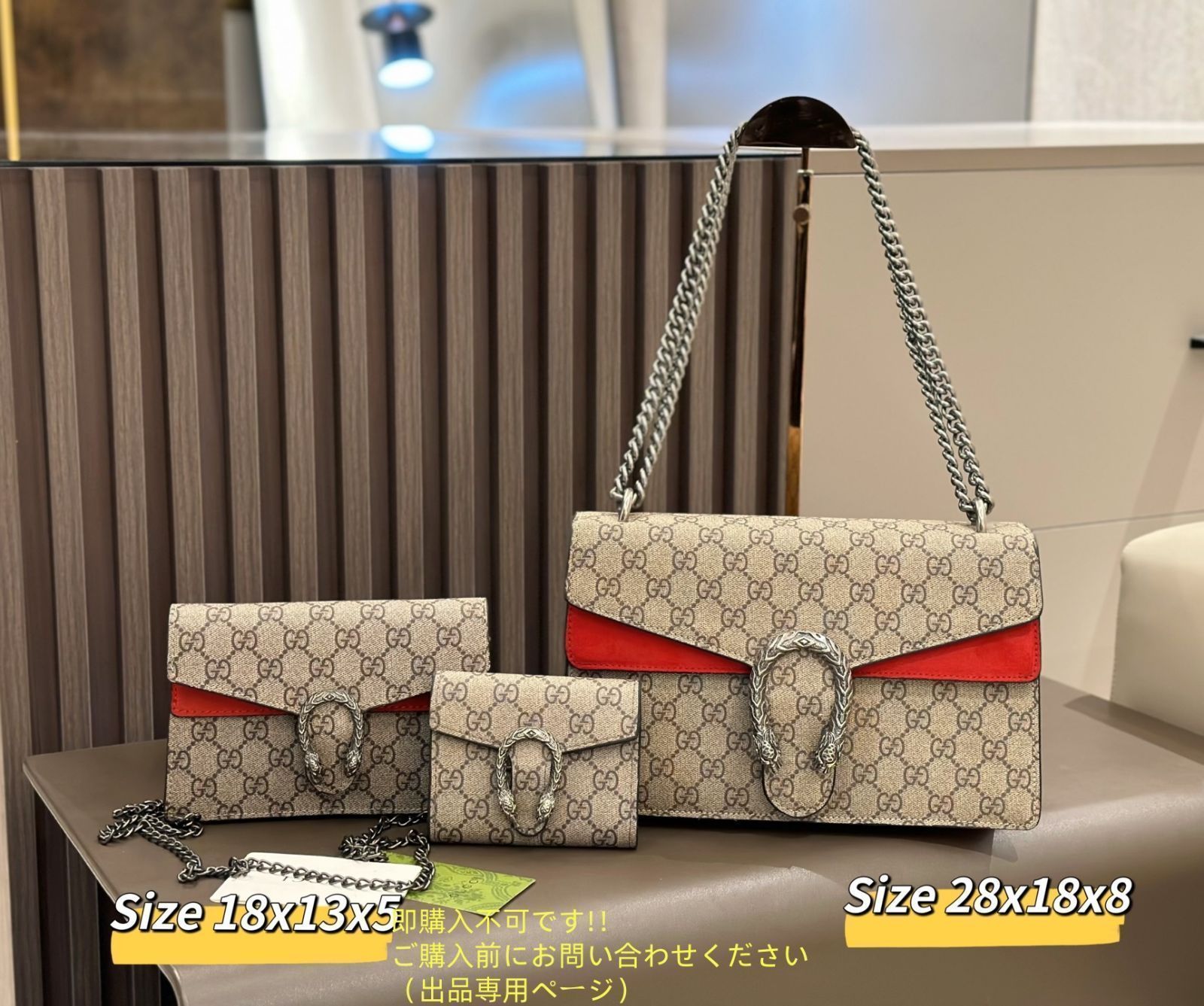 希少 GUCCI グッチ ショルダーバッグ 財布 3点セットバッグ